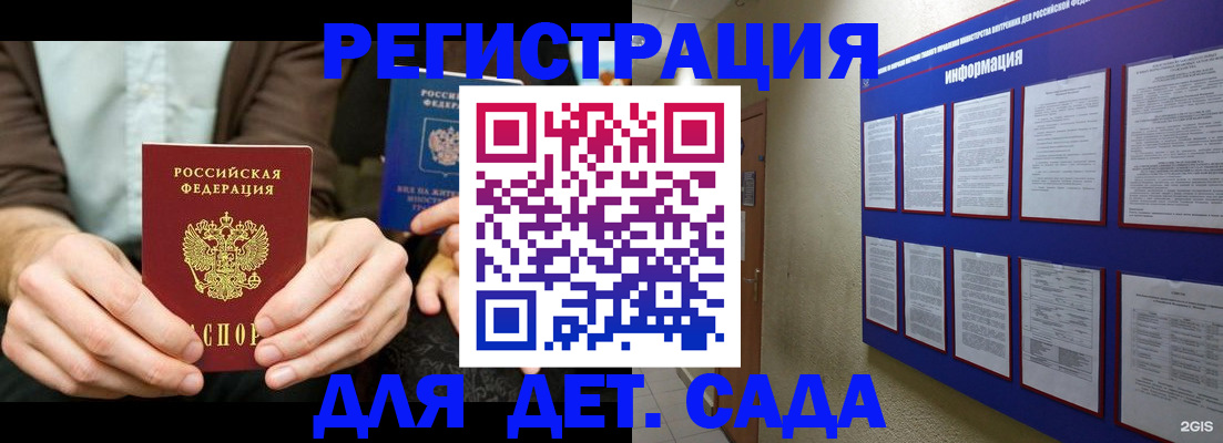 форма 3 в Волчанске