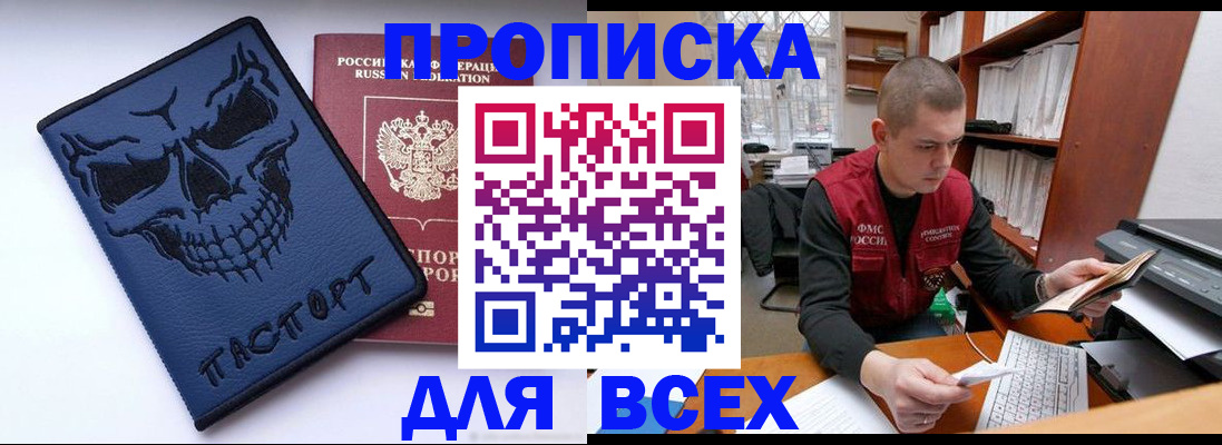 временная регистрация гарантия в Волчанске